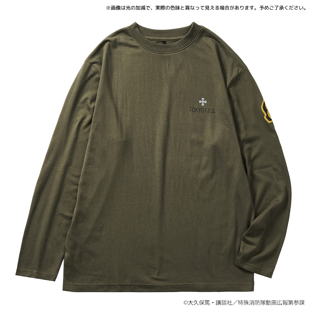グリーン
