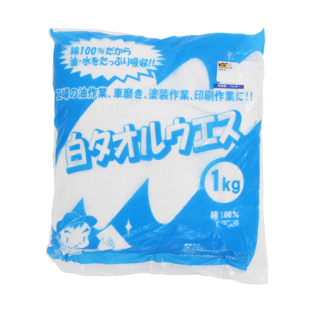 シロ