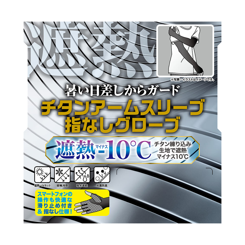 クロ