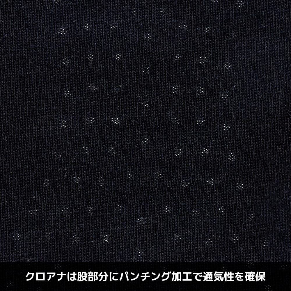 クロ