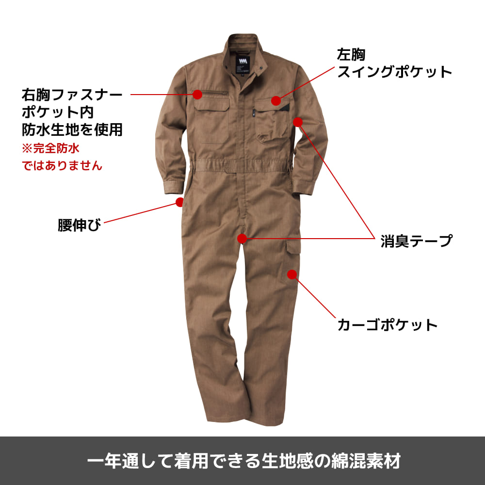 ＭＩＸブラック