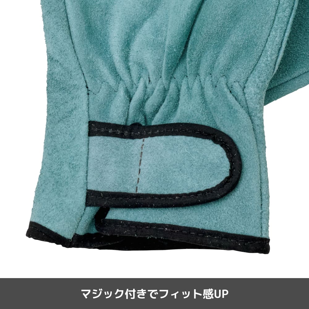 グリーン