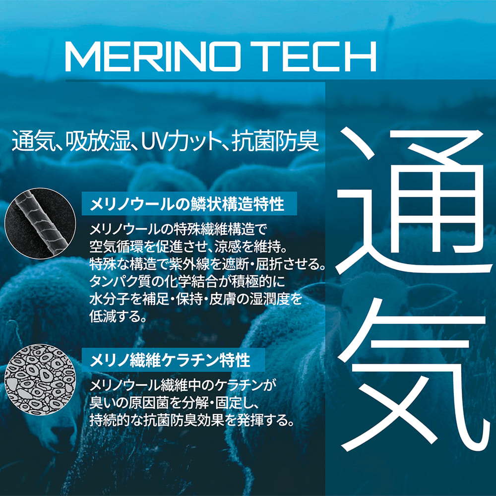 ブラック