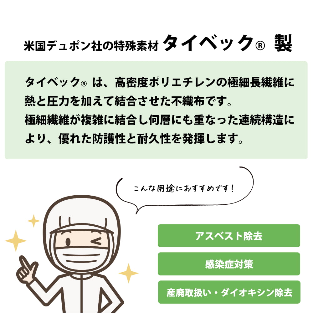 シロ