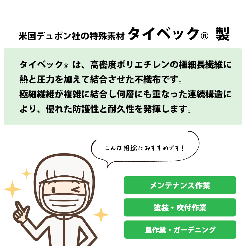 シロ
