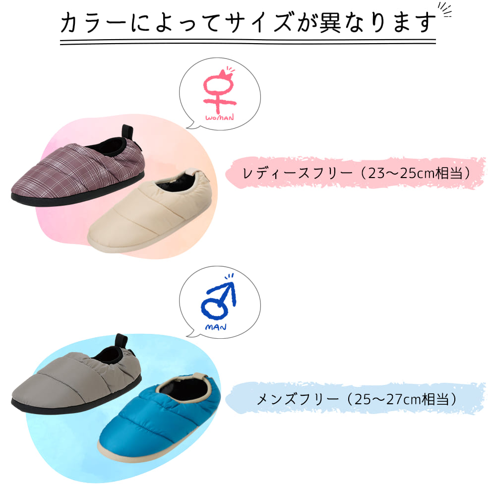 ライトベージュ