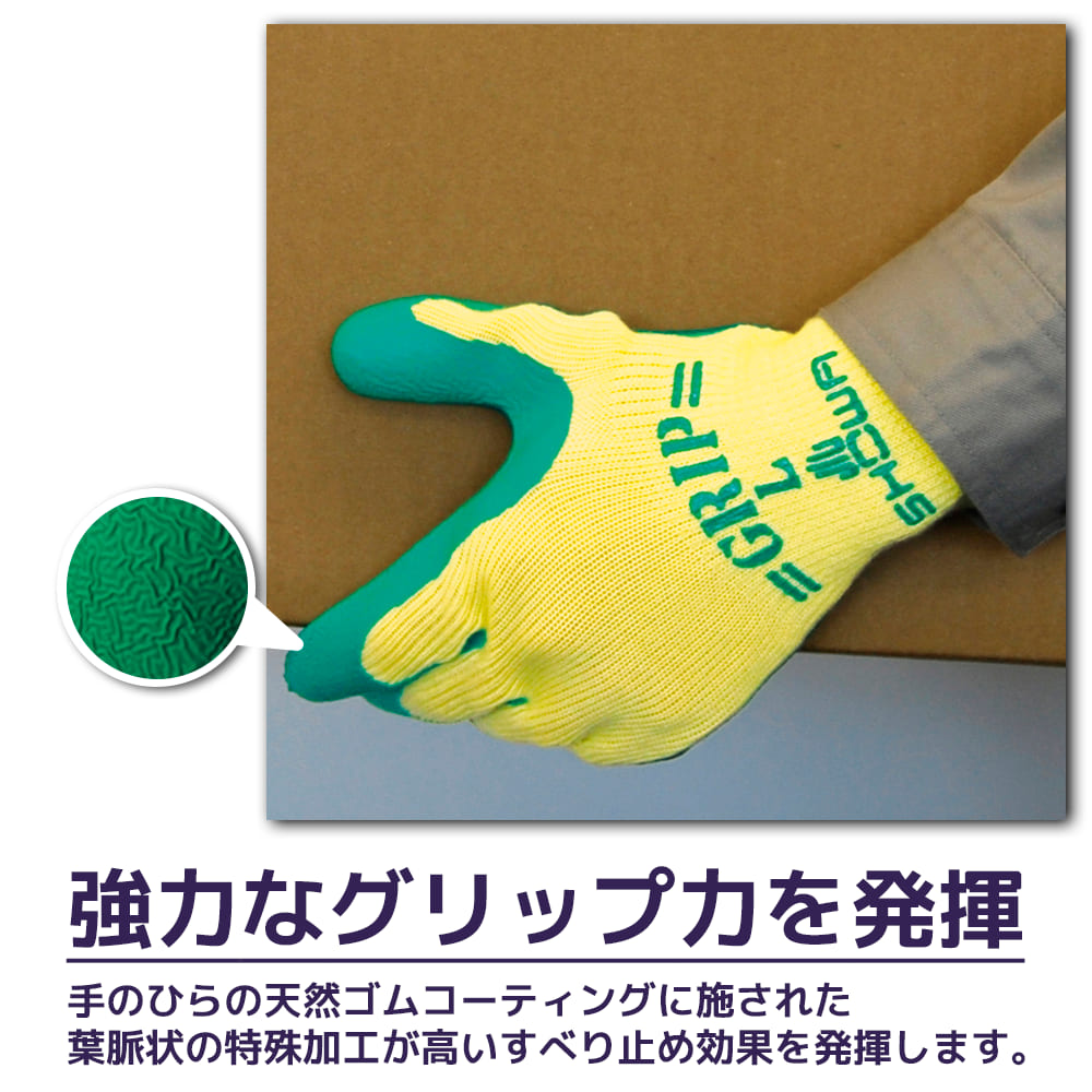 グリーン
