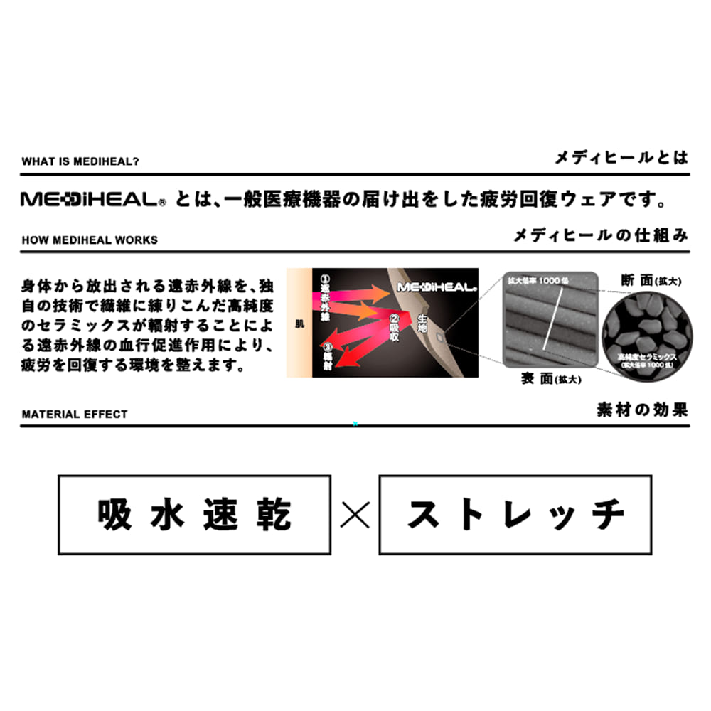 ブラック