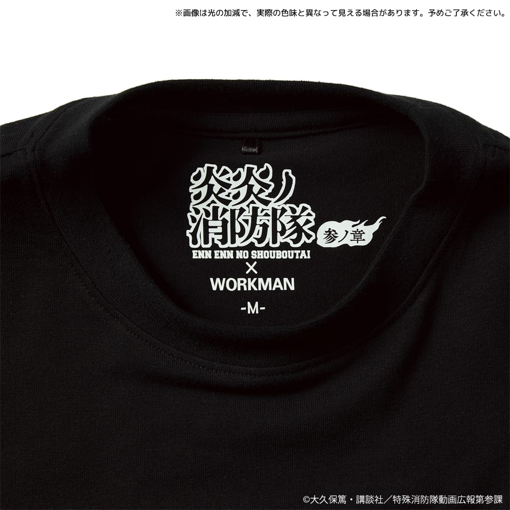 ブラック１（特殊消防隊）