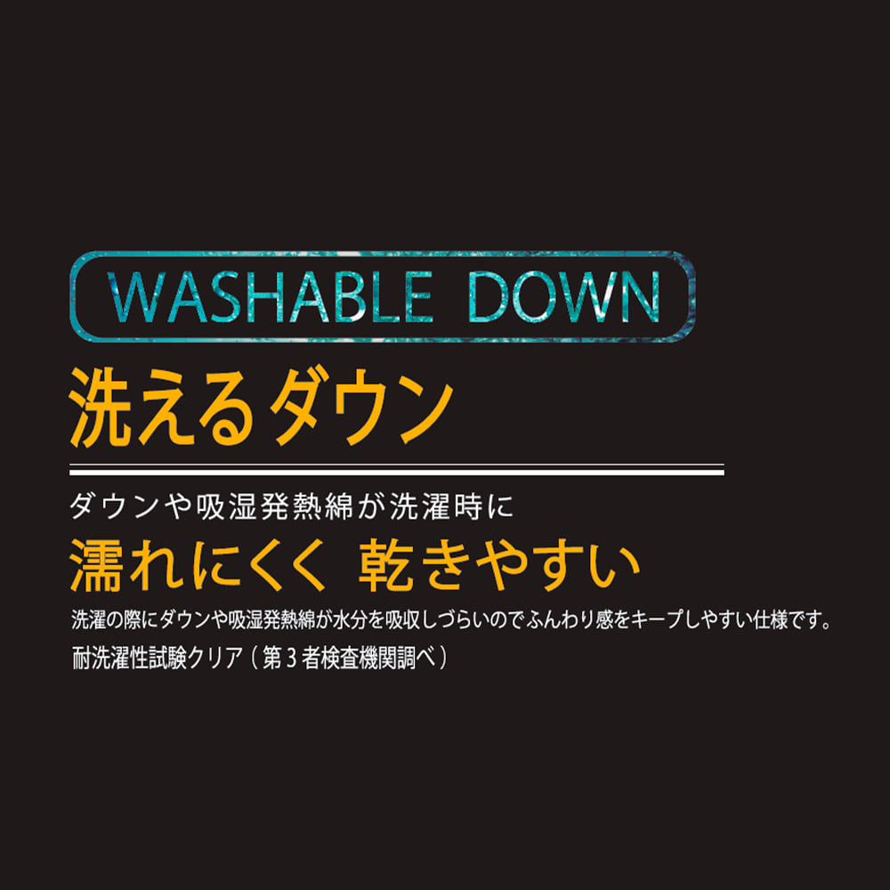 ブラック
