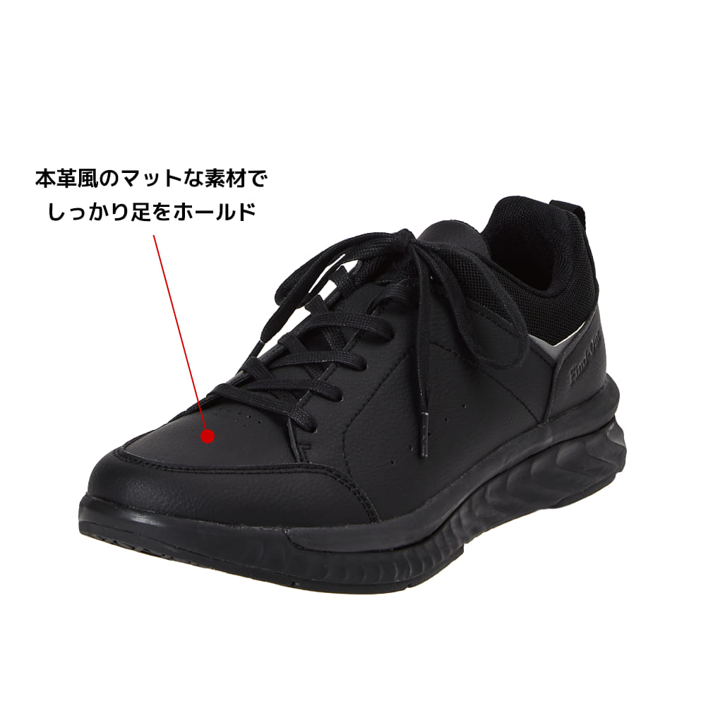 ブラック
