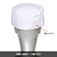 シロ
