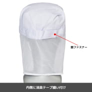 シロ