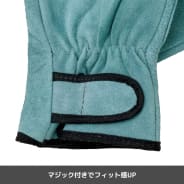 グリーン