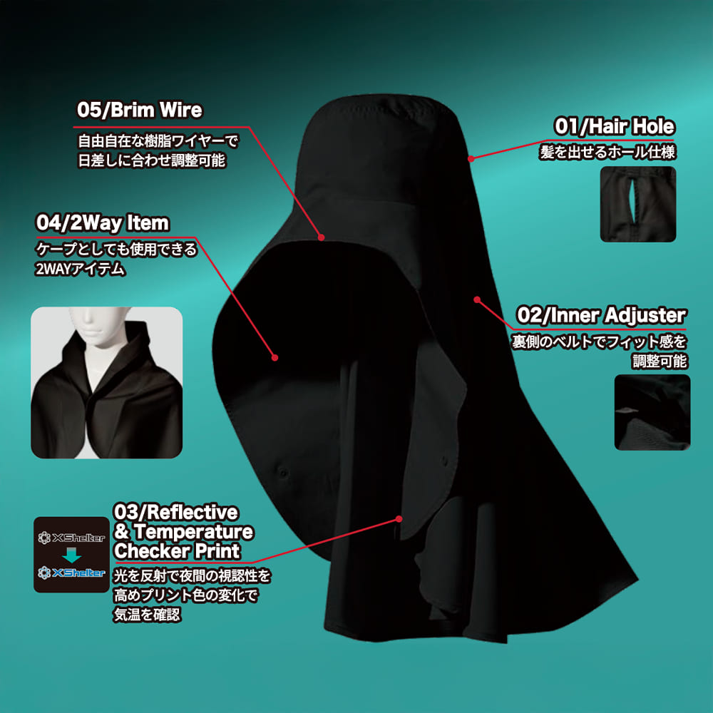 ブラック