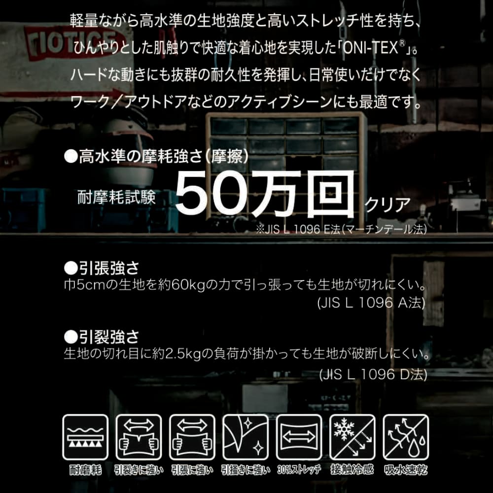 ブラック