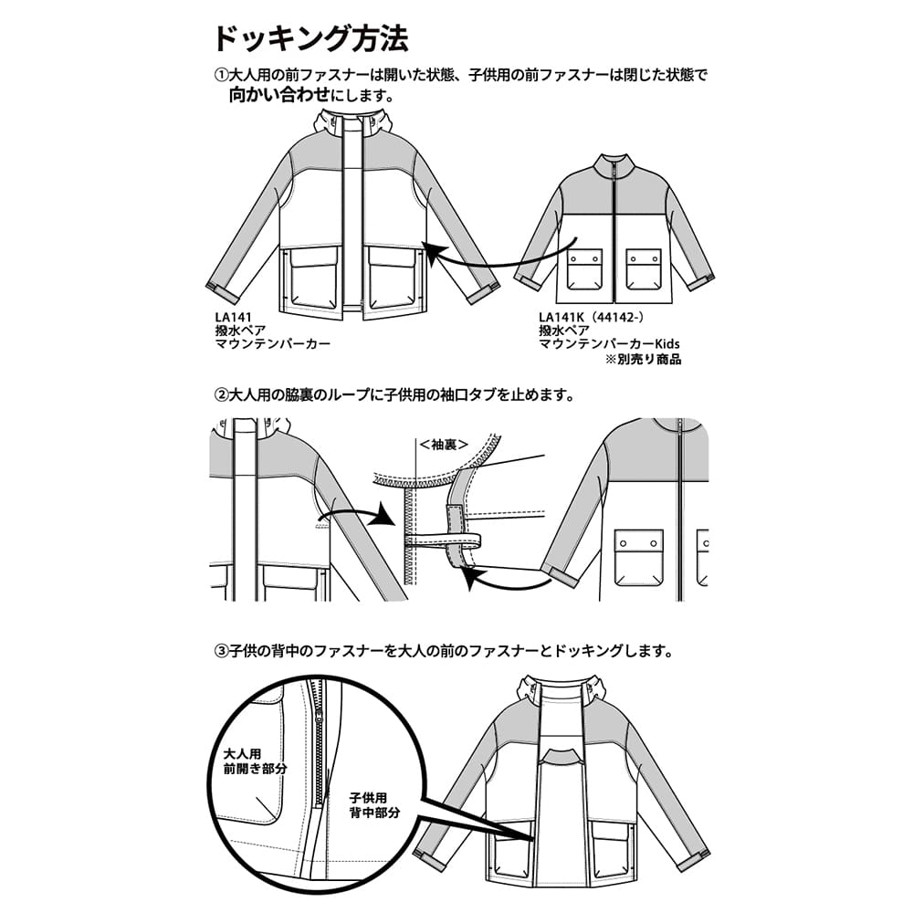 ピンク×オフ