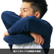 チャコール