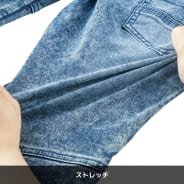 ブラストネイビー