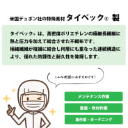 シロ