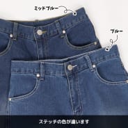 ミッドブルー