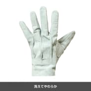 グレー