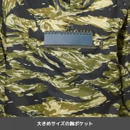 タイガー