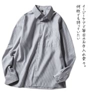 ネイビー