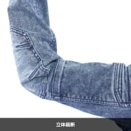 ブラストネイビー