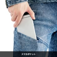 ブラストネイビー