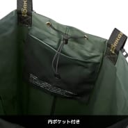 ダークグリーン