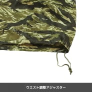 タイガー