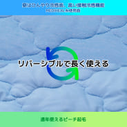 アイスブルー