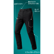 ブラック
