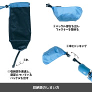 ブルー