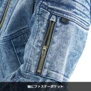 ブラストネイビー