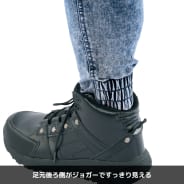 ブラストネイビー