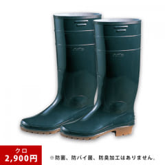 クロ