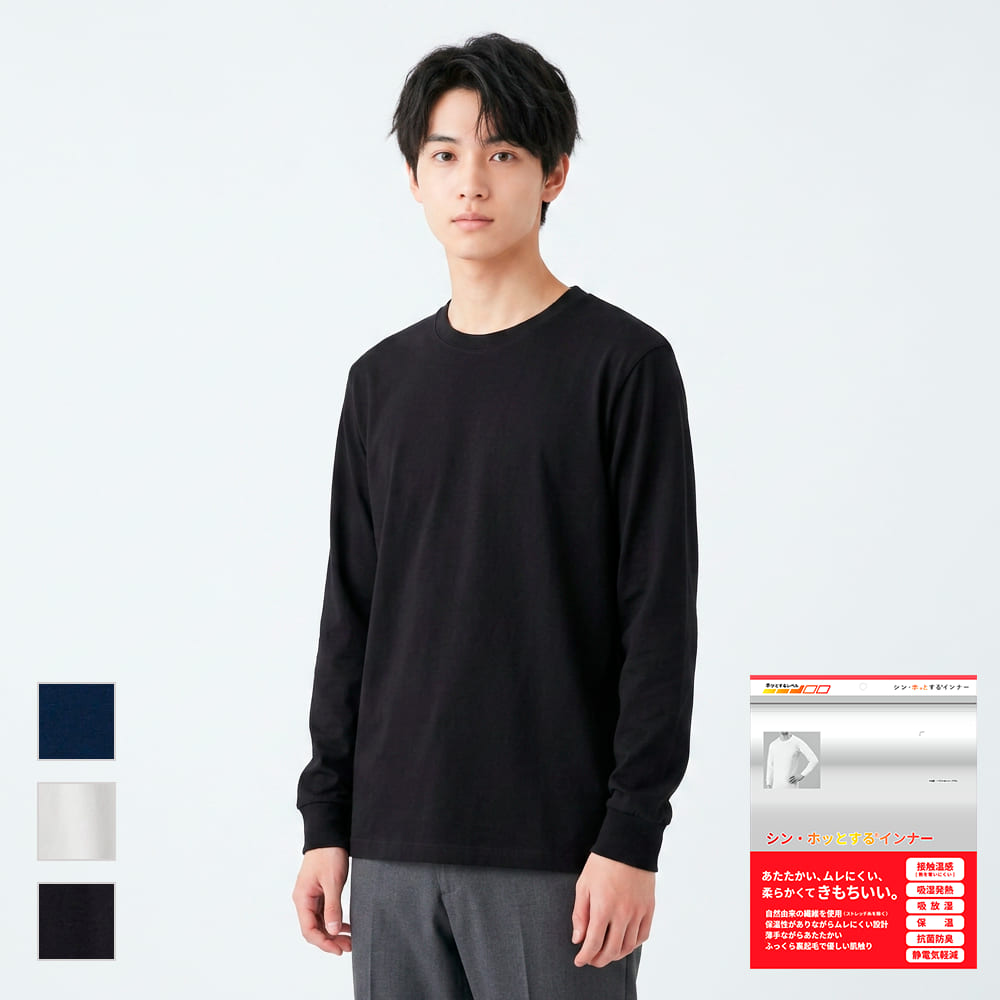 クロ