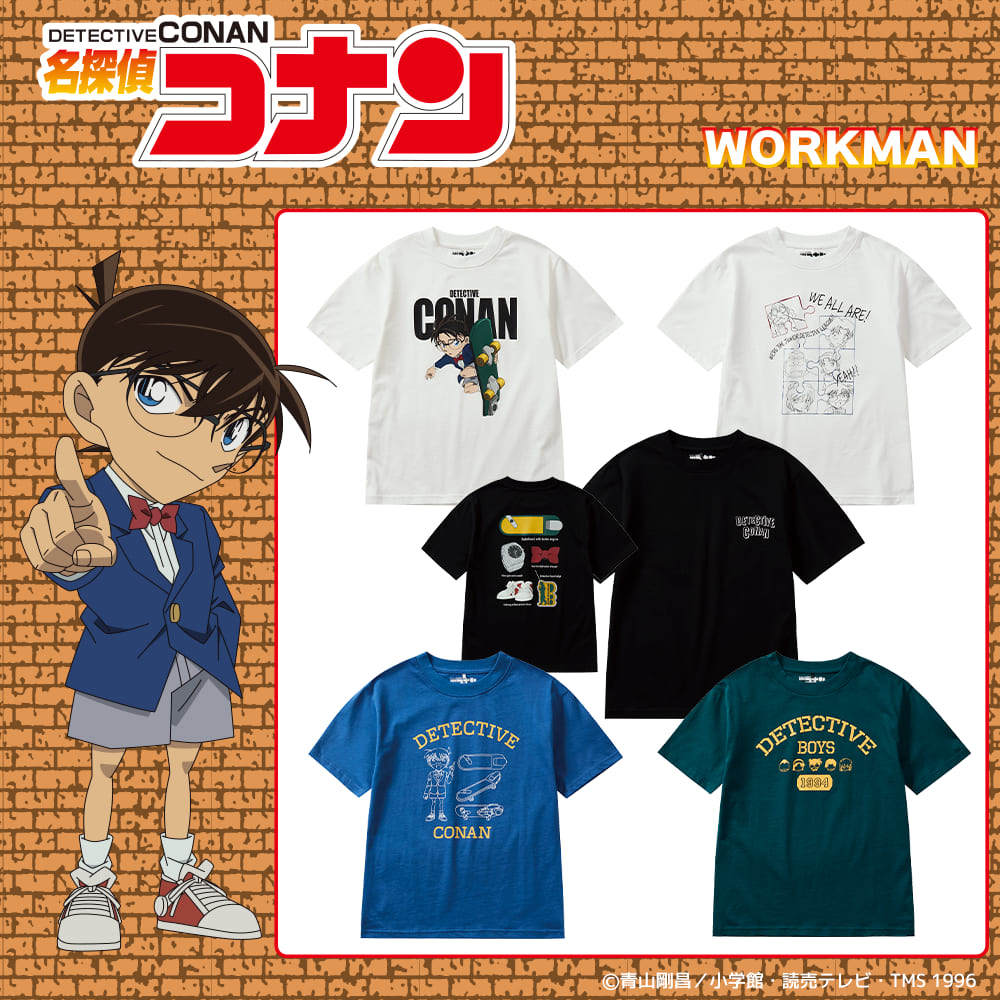 ブラック(探偵グッズ)