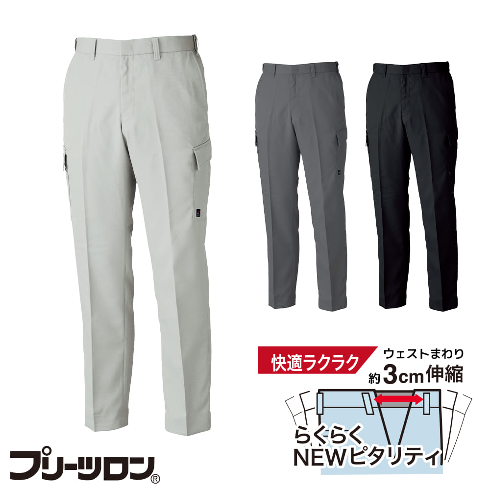 チャコールグレー