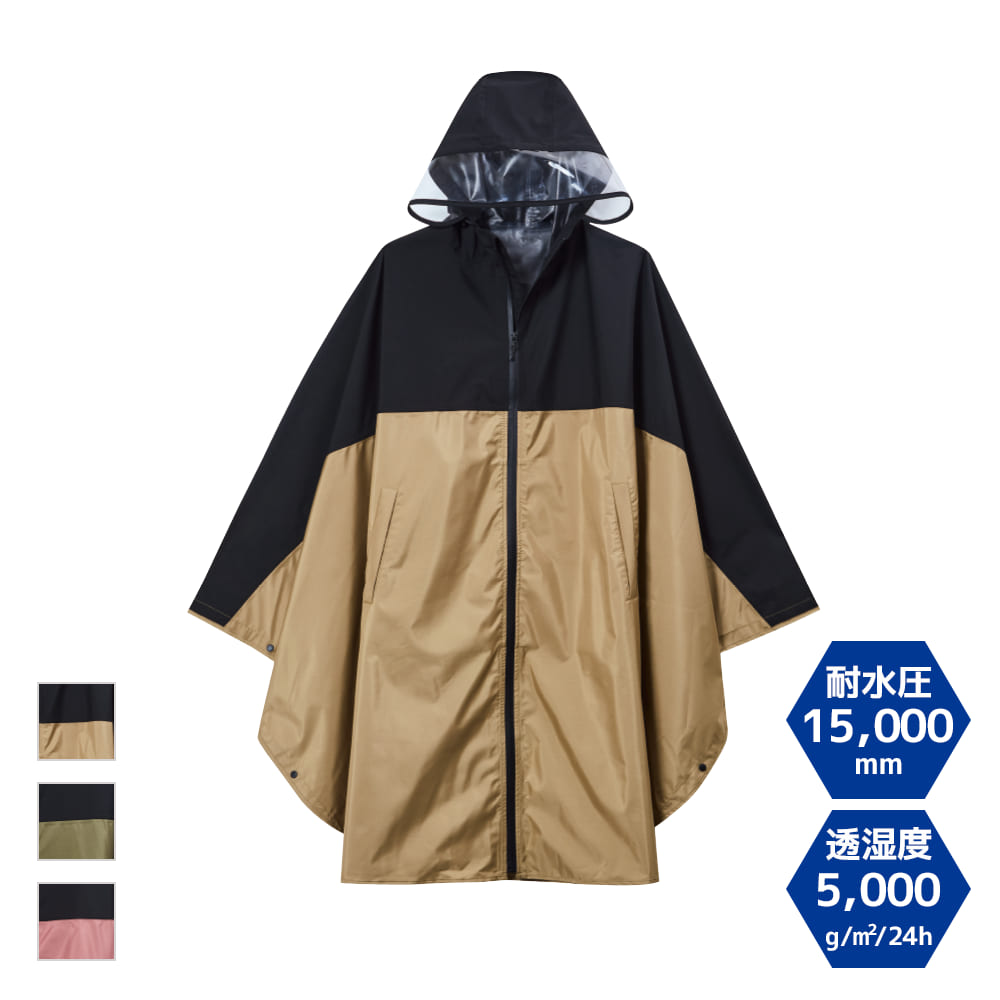 ベージュ×ブラック