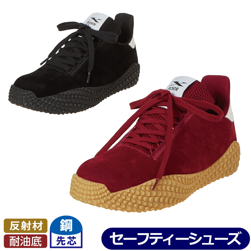 ブラック