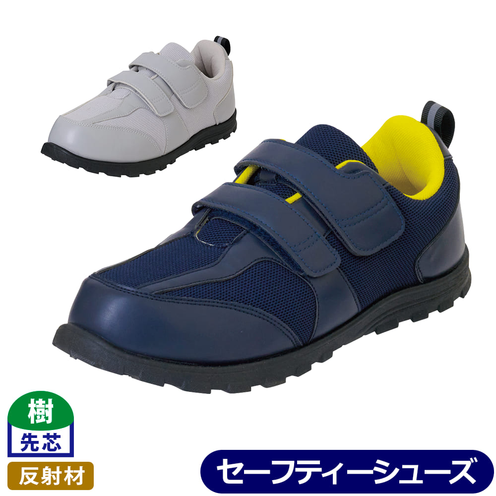 ネイビー
