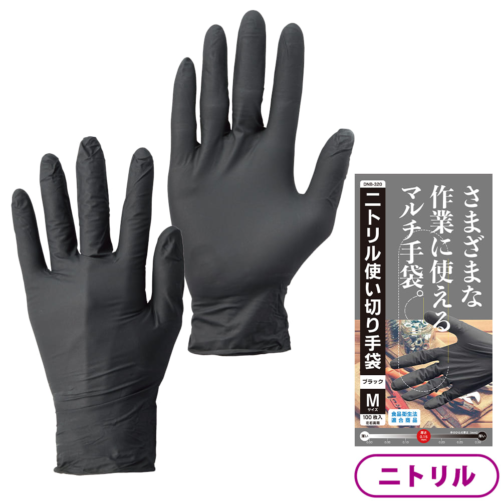 ブラック