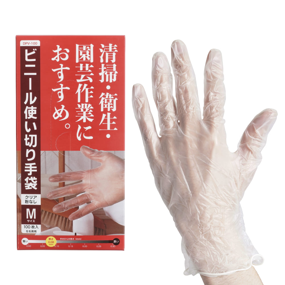 クリア