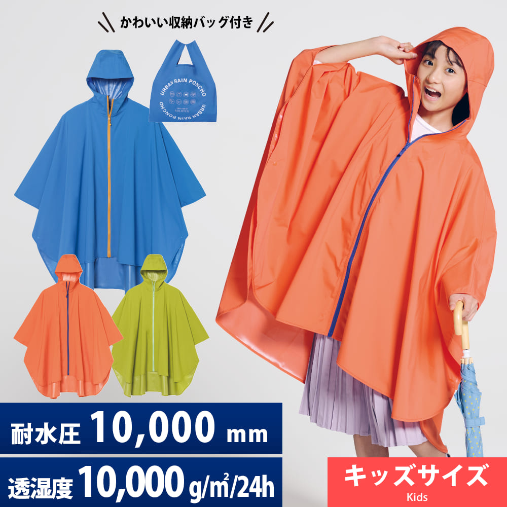 ロイヤルブルー