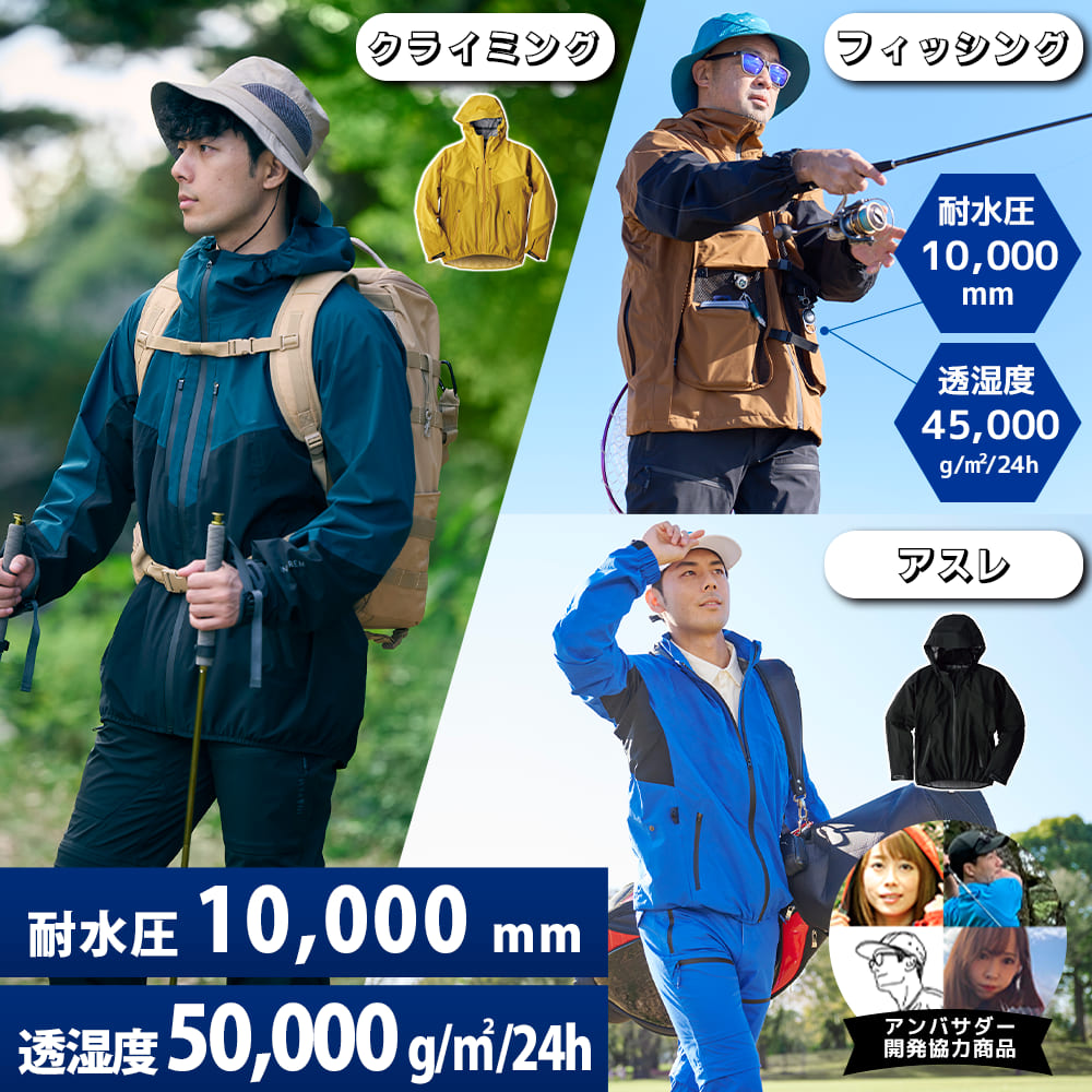 アスレブラック