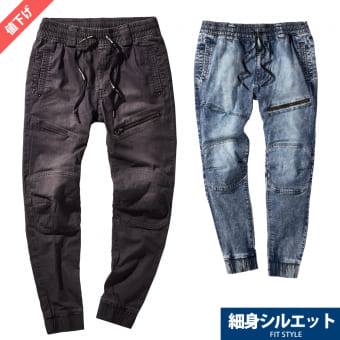 プロコアアークス(R)アイスデニムストレッチジョガーパンツ