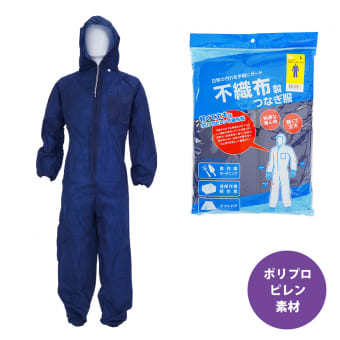 不織布製つなぎ服 1枚入り